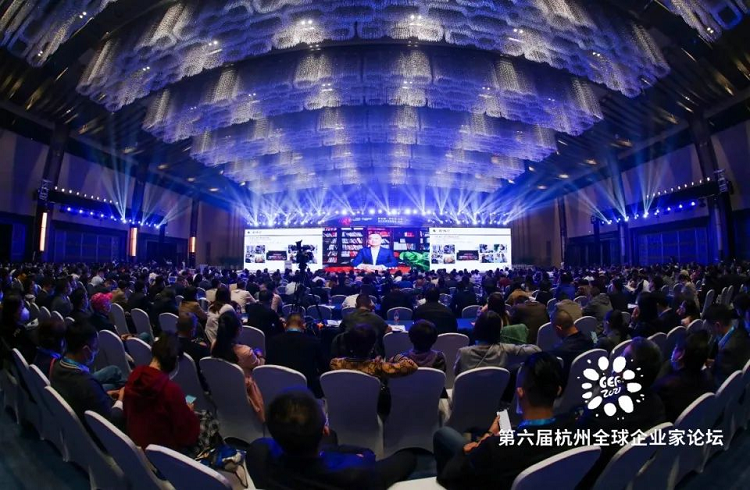 新金融龍財(cái)富助力共同富裕建設(shè)高峰論壇1285.png