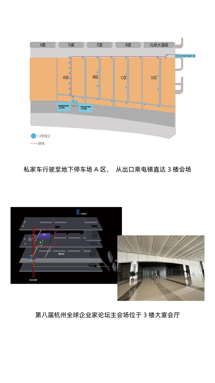 PDF轉圖片_20231123_734569.jpg